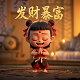 真人头像做微信头像